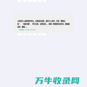 东方早报网